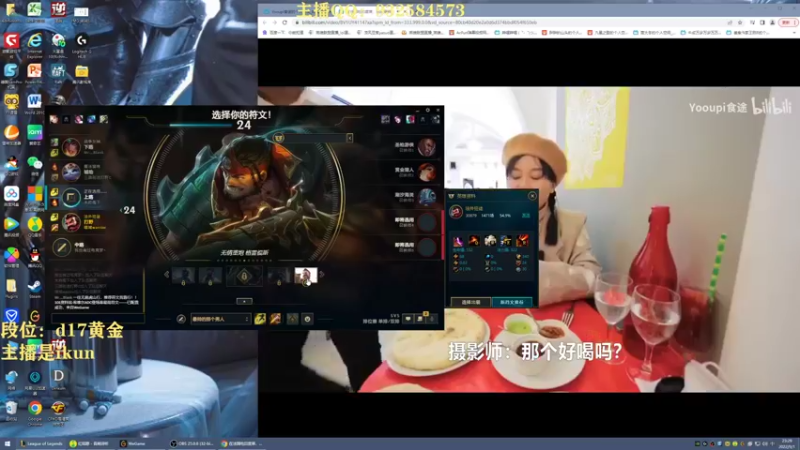 【2022-09-01 23点场】凉风亚索yasuo：亚索永恩天花板~