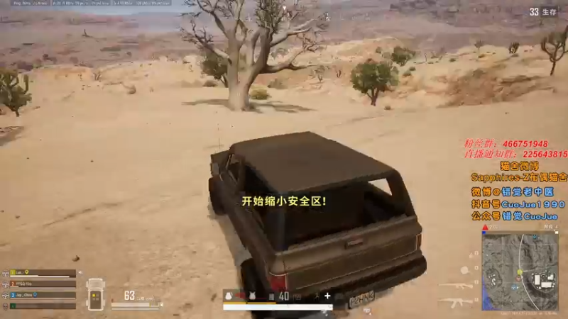 【2022-09-01 23点场】错觉老中医：【错觉】送点吧.就当喂猪了