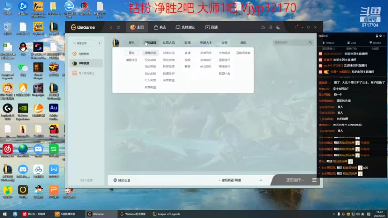 【2022-09-02 19点场】峡谷杀神酱油瓶：三年第一野区教学