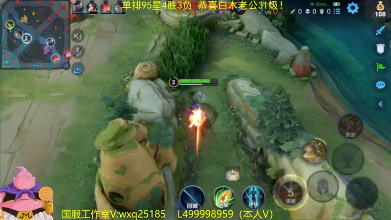 【2022-09-02 10点场】大魔王夏天天丶：鲁蛋蛋单排百星90-100星，稳健选手！