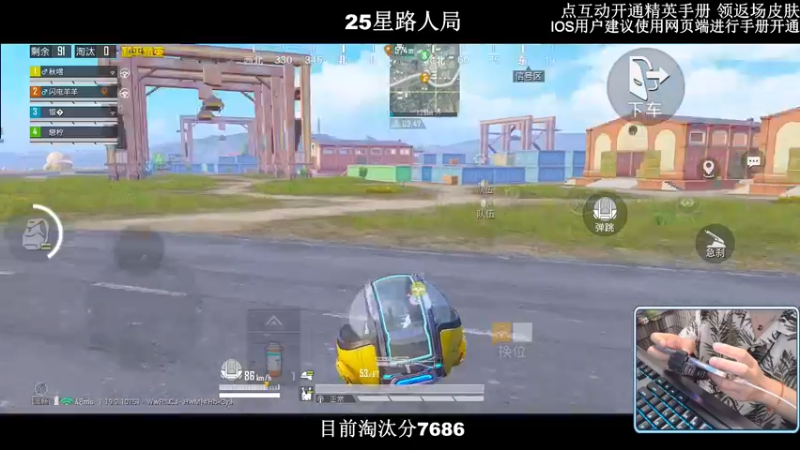 【2022-09-02 00点场】小妖洋：【野匹路人冲9000淘汰分】