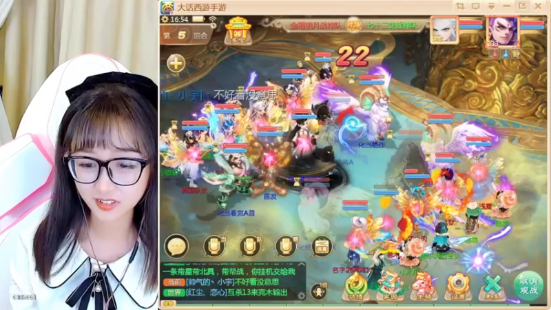 【2022-09-02 16点场】鹿呦呦yoyo：呀，有鹿头