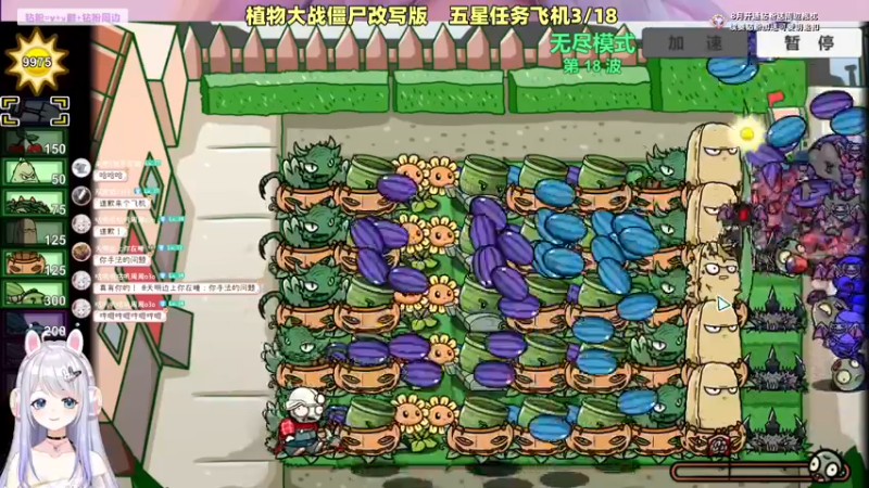 【2022-08-31 19点场】小盒子u：大学生创业直播  骗朋友玩恐怖游戏!