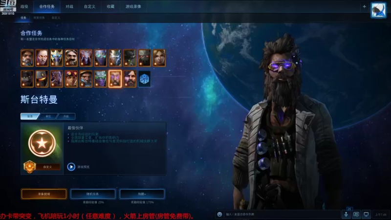 【2022-09-01 07点场】虞城小鱼儿：【合作任务】老鱼玩法~~