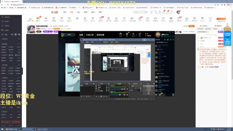 【2022-09-01 21点场】凉风亚索yasuo：亚索永恩天花板~