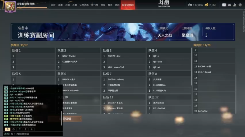 【2022-09-02 13点场】解说嘟师傅：OB14点训练赛17点联赛