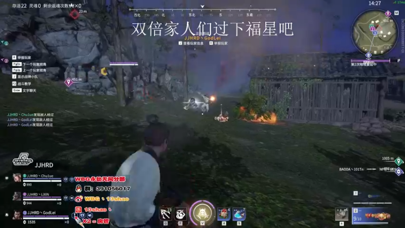 【2022-09-01 17点场】13shao丶：{13shao}  小杀一会