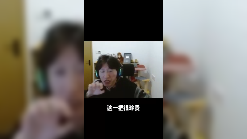 珍贵的对局，珍贵的教学