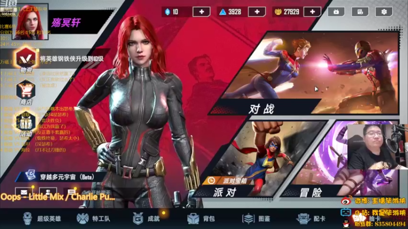 【2022-08-31 20点场】毕游侠：这个水友号卡不全