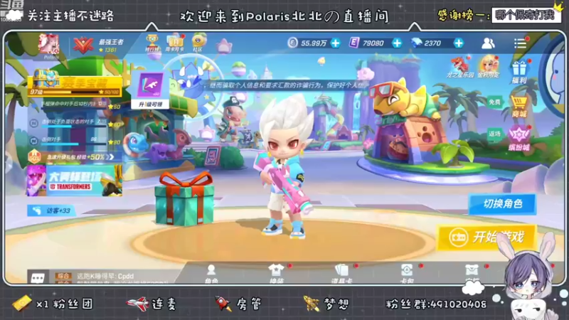 【2022-09-01 20点场】逃跑吧少年Polaris：心里有选择的话，坚定就好了~