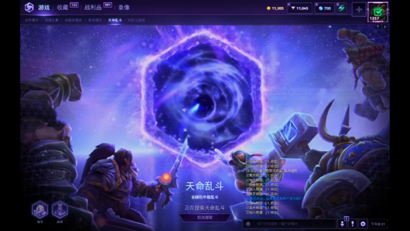 风暴狂欢20220902 20点场(1)