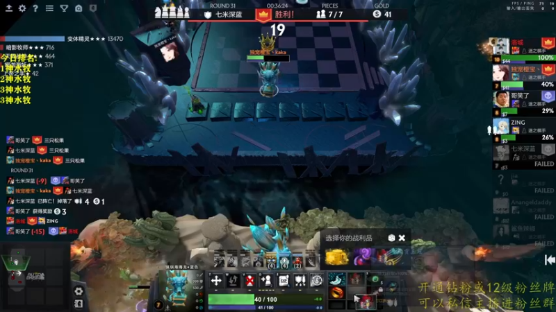 【2022-09-01 18点场】棋迷iluhr：新赛季来了.开冲