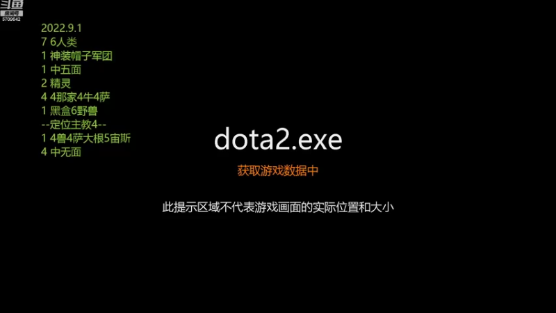 【2022-09-02 10点场】拾年丶老鼠哥：昨天吃完疯狂星期四，竟然失眠了。。。