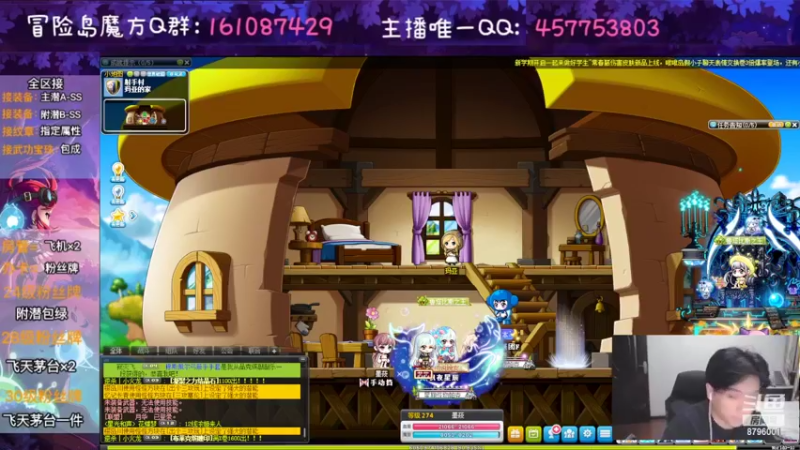 【2022-09-01 23点场】Yehooo：九月起飞飞！