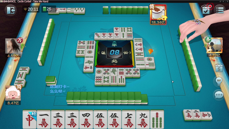【欢乐麻将】靓旭的精彩时刻 20220902 12点场