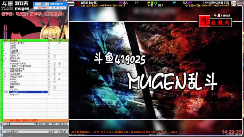【2022-09-02 14点场】windkey：千人mugen大乱斗！9月你好！