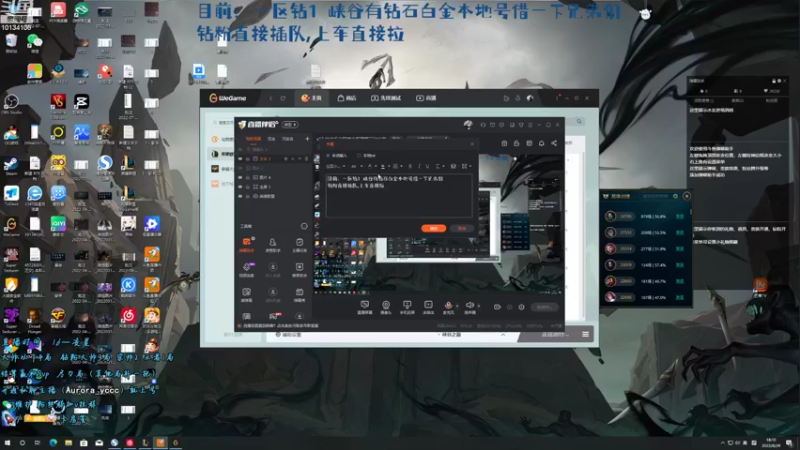 【2022-08-29 18点场】小南阳aks：s12 峡谷千分阿克尚re薄纱流