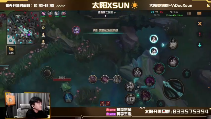 【2022-09-02 14点场】太阳Xsun：☀熏刃代言人·打第8个王者号！