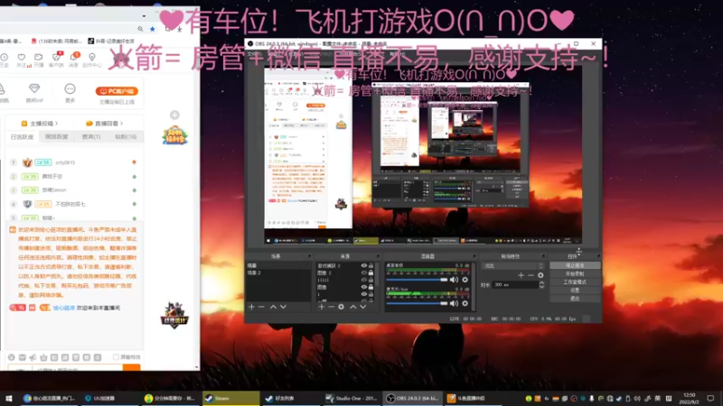 【2022-09-02 12点场】绘心菇凉：病快好了❤温柔甜宝~