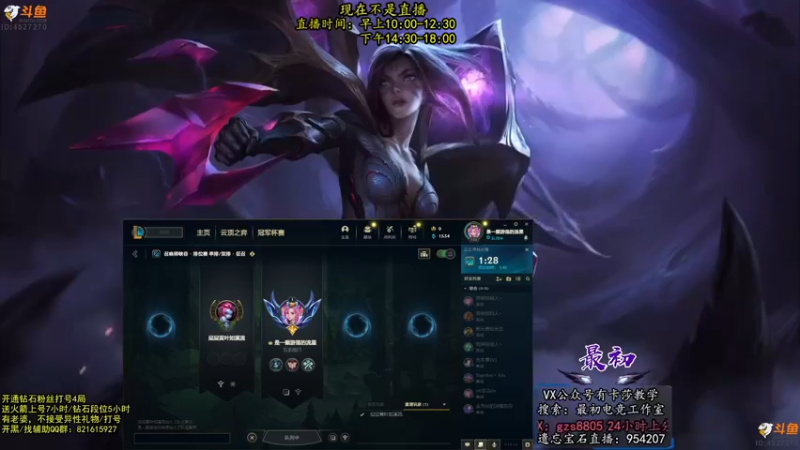 【2022-09-02 19点场】最初卡莎：最初：第一卡莎半肉玩法2V5教学