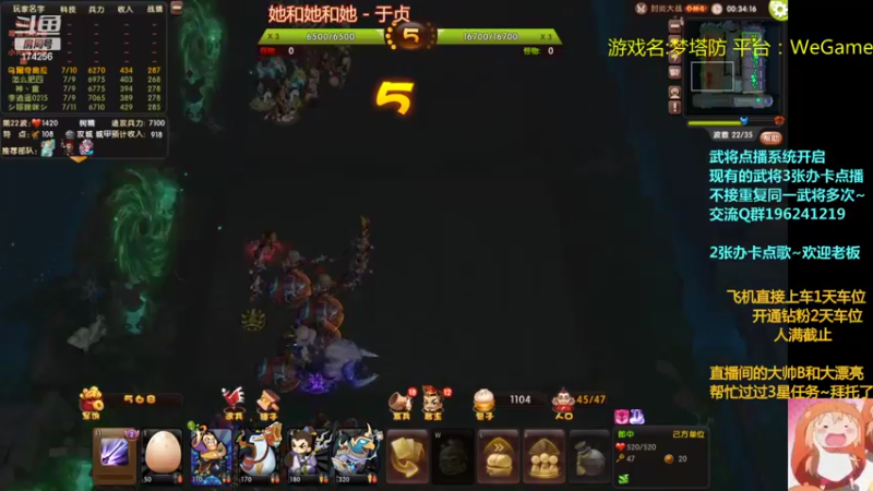 【2022-09-01 23点场】皮小乌：乌：出现吧~皮卡乌！