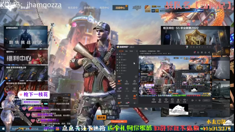 【2022-08-31 21点场】叨刀学长：给你整把AK，给我整把来福