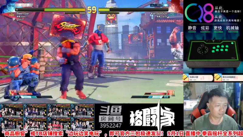 【2022-09-02 01点场】边哥BeenGor：街霸6实机高端局和猪皇赴日备战回放！