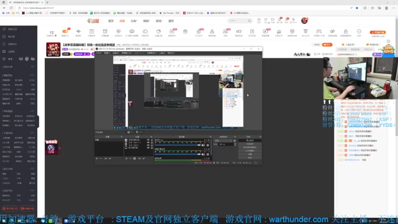 【2022-09-01 20点场】战争雷霆老铁：【战争雷霆国际服】空陆一体仿真战争网游