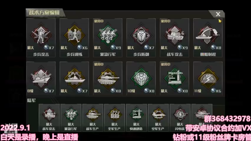 【2022-09-01 22点场】Big鸽子：9月了，来点办卡吧呜呜呜