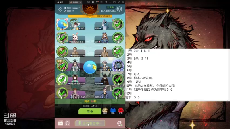 【2022-08-25 15点场】瑞凡YT：声优：今天是回归局