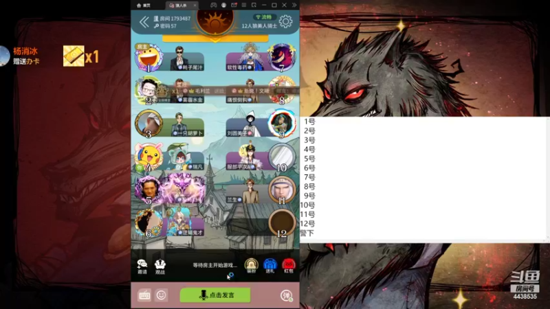 【2022-08-26 12点场】瑞凡YT：声优：今天是回归局