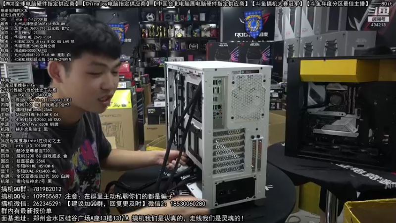 【2022-09-02 10点场】80it电脑网：郑州80it：开学季电脑活动开启