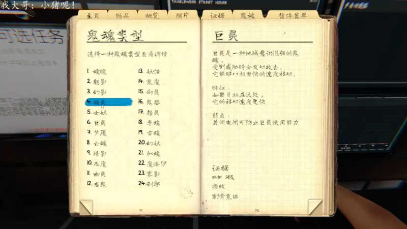 【2022-08-28 21点场】迦南的喃喃呀：一个下午种900颗树