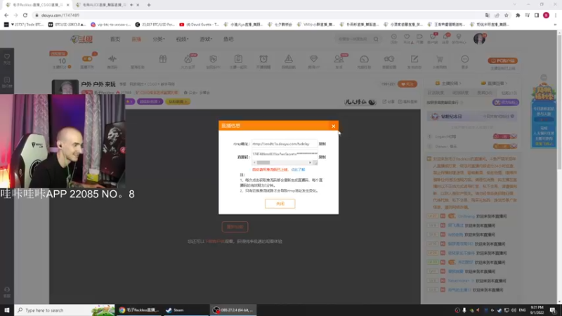 【2022-09-01 21点场】毛子Reckless：户外 户外 来玩
