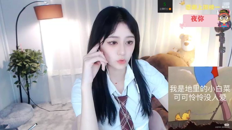 【2022-09-02 14点场】Sa叁儿：【成都】等风，也等你·