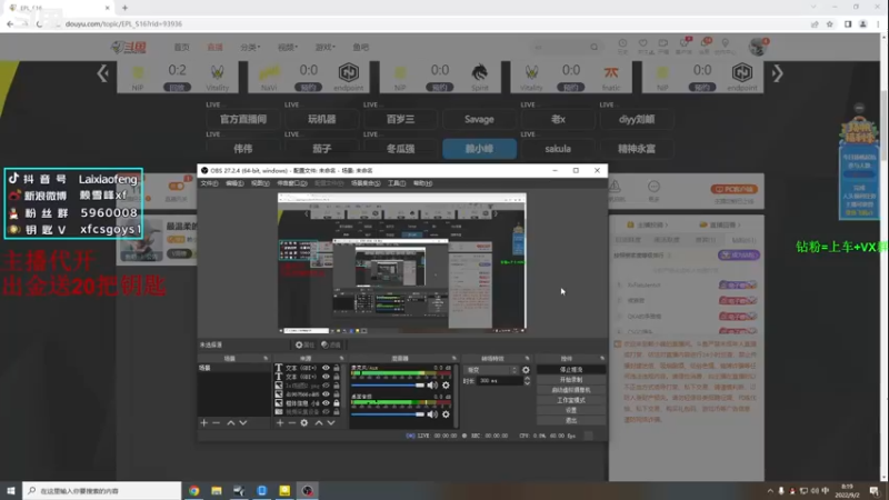 【2022-09-02 08点场】赖小峰：最温柔的直播间 93936