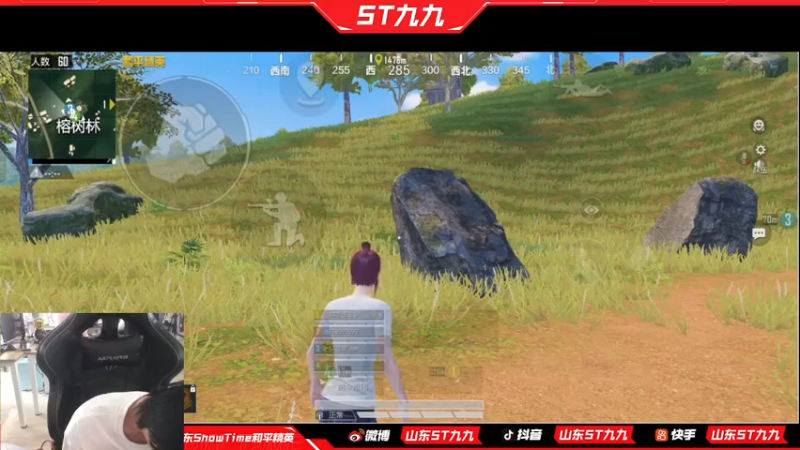 【2022-09-01 14点场】ST九九：重生之我在和平精英 努力拼搏康复训练