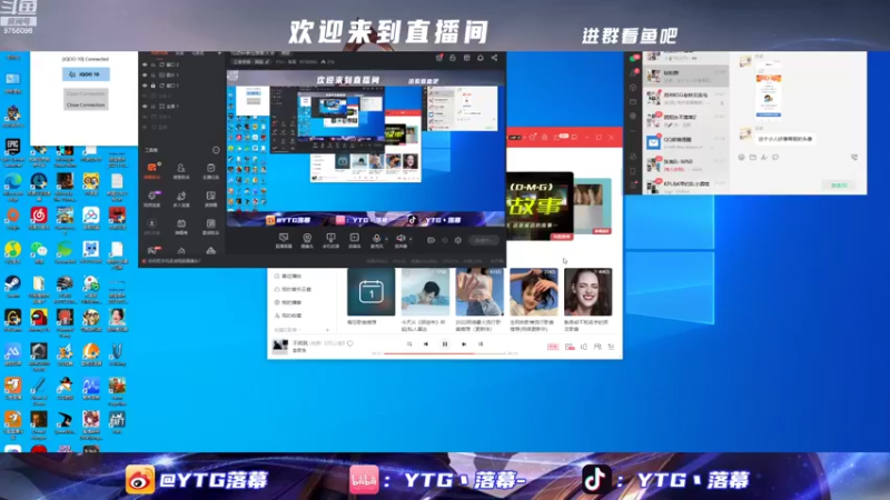 【2022-09-01 21点场】YTG丶落幕：10点钟参加表彰大会
