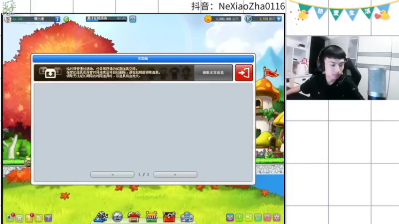 【2022-09-02 06点场】哪小渣z：哪吒：FPS天才少年