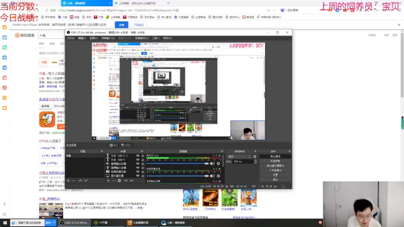 【2022-09-02 08点场】NB丶小飞：小飞：备战s7.5！！
