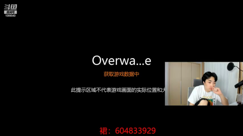 【2022-09-02 01点场】ow小青蛙：他总是对你心怀不满