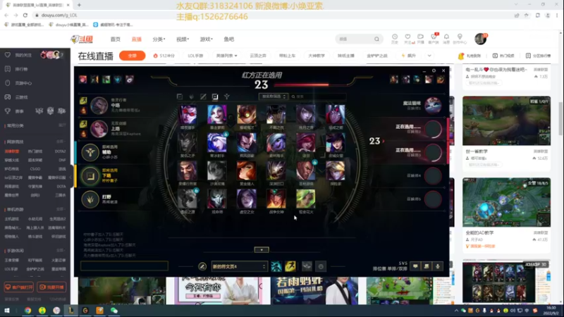 【2022-09-02 16点场】douyu小焕：峡谷之巅潜心修炼