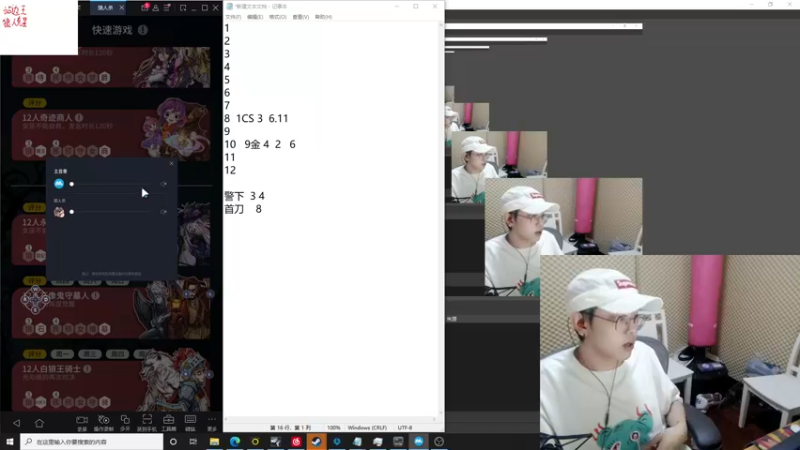 【2022-09-01 21点场】陈死狗cnh：枪法与相声并存的江湖术士！