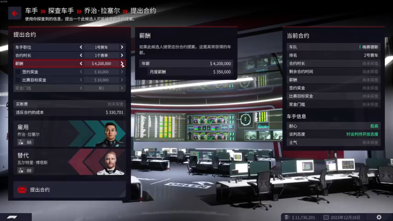 【2022-09-01 22点场】主播阿飞：阿飞：你就不会 f1第一经理云圣