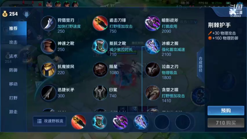 【2022-09-02 10点场】小啊鹏Zz：冲击国服第一打野暗信 死3次请举报