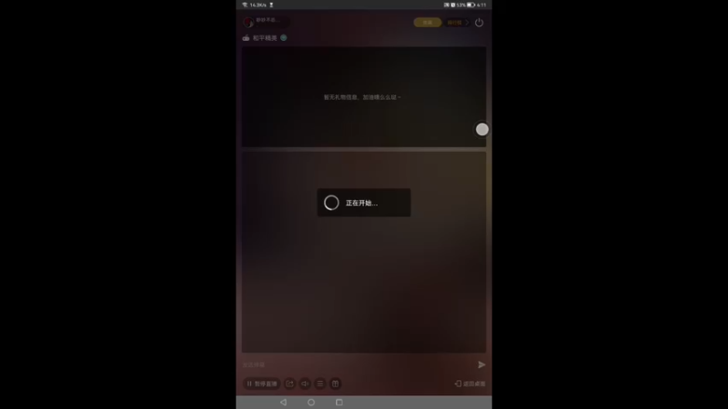 【2022-09-02 16点场】吵吵不怂Princess：图书馆练练练