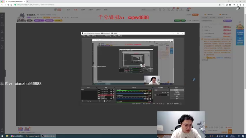 【2022-09-02 21点场】jjking剑姬：世界第一剑姬，宗师上王者！