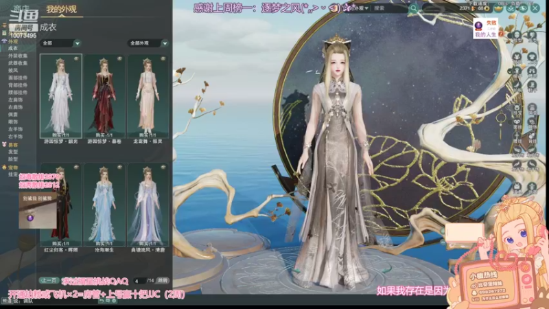 【2022-09-02 17点场】小小幽酱：【蛊幽幽】我是一只猪 天天都在输