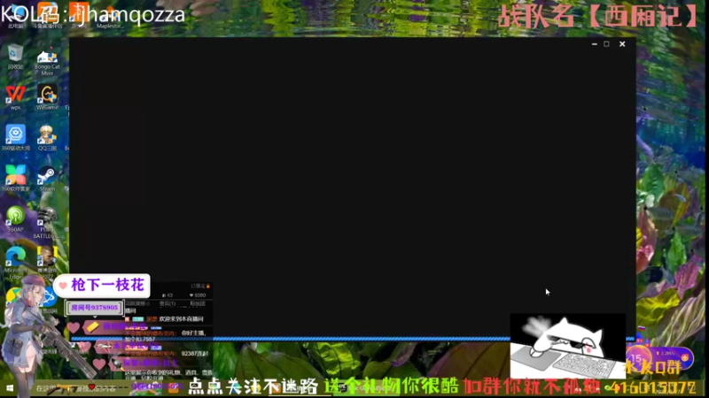 【2022-08-27 22点场】叨刀学长：给你整把AK，给我整把来福