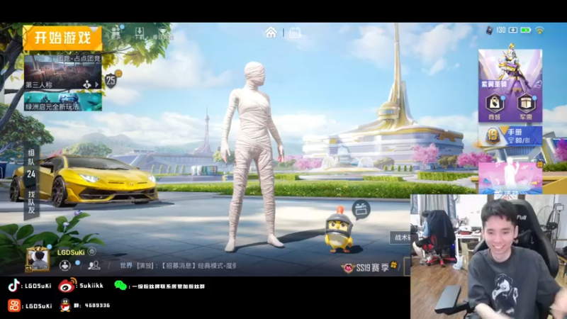 【2022-09-01 16点场】LGDSuki：只能看大大的脑袋~